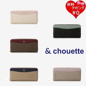 サマンサタバサ &chouette 長財布 バイカラーコインスルー長財布