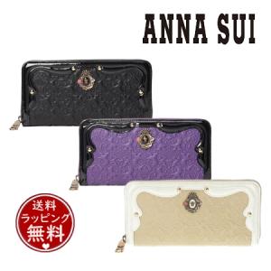 アナスイ ANNASUI 長財布 セルパン ラウンド長財布｜momoco-01