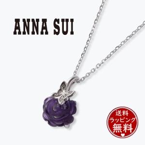 アナスイ ANNASUI ネックレス 薔薇アメシスト＋蝶シルバーネックレス アメシスト｜momoco-01