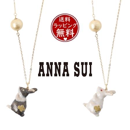 アナスイ ANNASUI ネックレス うさぎモチーフネックレス