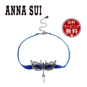 アナスイ ANNASUI チョーカー 仮面モチーフ チョーカーネックレス ブルーミックス｜momoco-01
