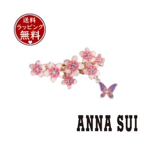 アナスイ ANNASUI バレッタ 蝶 桜モチーフ 髪留め 髪飾り ピンクミックス｜momoco-01