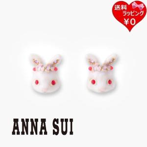 アナスイ ANNASUI ピアス うさぎモチーフ ホワイト｜momoco-01