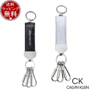 カルバンクライン CalvinKlein キーリング ライム キーホルダー 3連｜momoco-01