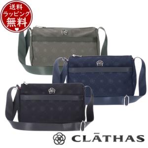 クレイサス CLATHAS バッグ ルラック ショルダーバッグ｜momoco-01