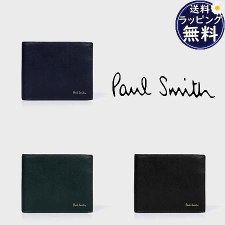 ポールスミス Paul Smith 折財布 ベジタン 2つ折り財布