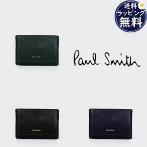 ポールスミス Paul Smith コインケース ベジタン｜momoco-01