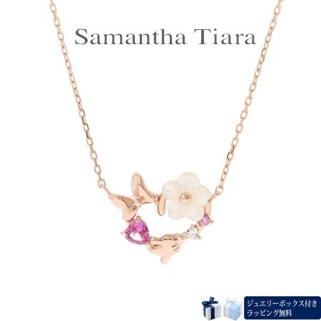 サマンサティアラ Samantha Tiara ネックレス ディズニー コレクション ミニー・マウス...