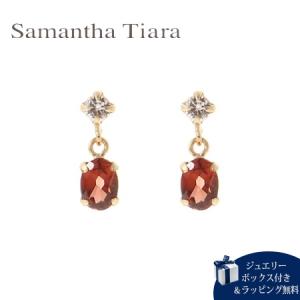 サマンサティアラ Samantha Tiara ピアス 1月誕生石 ガーネット K10YG 日本製｜momoco-01