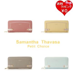 サマンサタバサプチチョイス Samantha Thavasa Petit Choice 長財布 フラワー金具ベル｜momoco-01