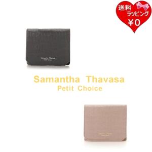 サマンサタバサプチチョイス Samantha Thavasa Petit Choice 折財布 クロコ型押しカラー ミニ財布｜momoco-01