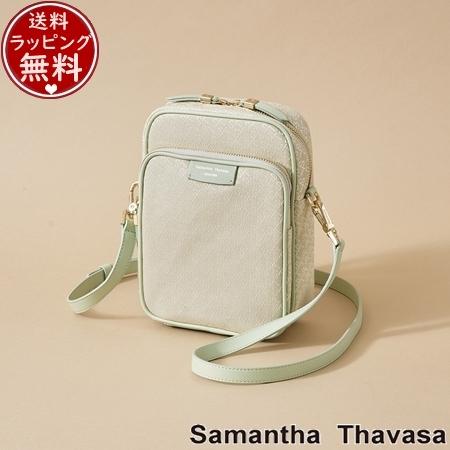 サマンサタバサ Samantha Thavasa ショルダーバッグ ST Jacquard サック ...