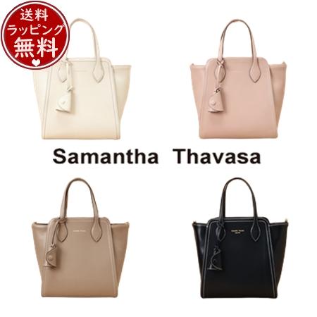 サマンサタバサ Samantha Thavasa バッグ ウォータープルーフレザー トートバッグ 大...