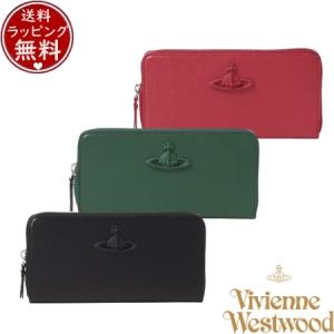 【送料無料】【ラッピング無料】ヴィヴィアン ウエストウッド Vivienne Westwood 財布 長財布 トーナルORB ラウンドファスナー長財布｜momoco-01