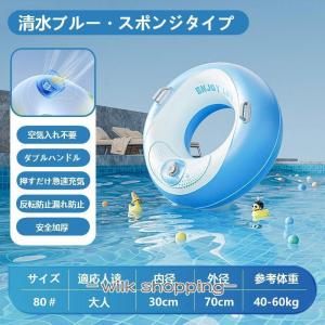 !浮き輪 大人用 120cm 100cm 浮き...の詳細画像2