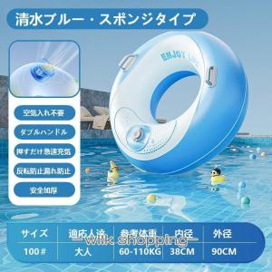 !浮き輪 大人用 120cm 100cm 浮き...の詳細画像4