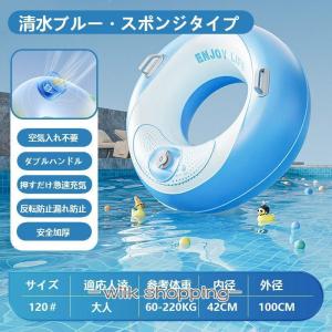 !浮き輪 大人用 120cm 100cm 浮き...の詳細画像5