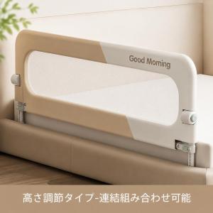 ベッドガード ワンサイド 折り畳み式 旅行持ち...の詳細画像2