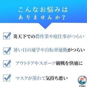 冷感メッシュベスト 保冷剤ポケット付き 夏用冷...の詳細画像1