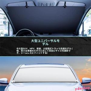 車用サンシェード ロールスクリーン サンシェー...の詳細画像1