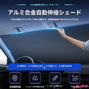 車用サンシェード ロールスクリーン サンシェー...の詳細画像3