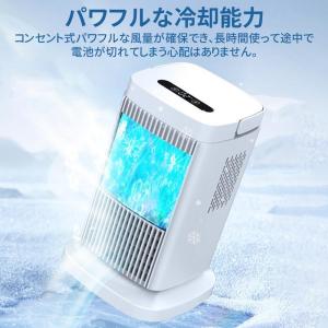 卓上 冷風機 小型 角度調整可能 卓上ミニクー...の詳細画像1