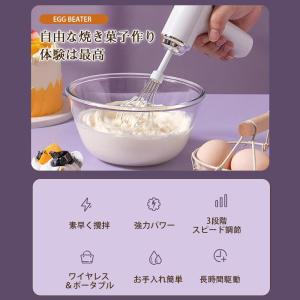 ハンドブレンダー ブレンダー ミキサー 電動泡...の詳細画像4