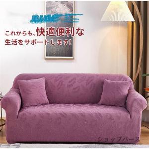 ソファーカバー 凹凸感 肘あり ハイバック ス...の詳細画像1