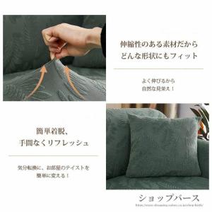 ソファーカバー 凹凸感 肘あり ハイバック ス...の詳細画像3