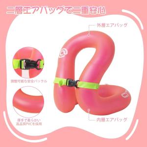 リングベスト 子供 着る浮き輪 フロートベスト...の詳細画像2