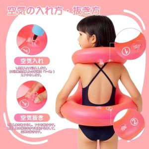 リングベスト 子供 着る浮き輪 フロートベスト...の詳細画像3
