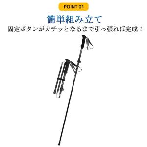トレッキングポール 杖 登山 折りたたみ ウォ...の詳細画像2