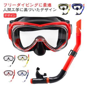 シュノーケルセット 水泳用ゴーグル ダイビング...の詳細画像5