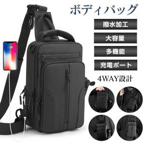 ボディバッグ メンズ レディース ショルダーバッグ 斜め掛け 手提げ ウエストポーチ リュック 肩掛け 充電ポート 大容量 通気性 撥水加工 軽量