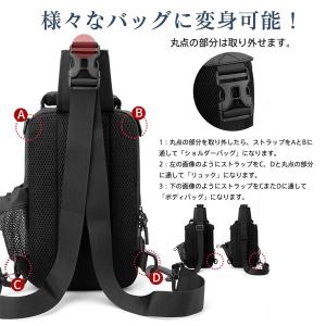 ボディバッグ メンズ レディース ショルダーバ...の詳細画像5