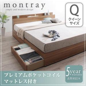 棚・コンセント付収納ベッド 新生活 Montray モントレー プレミアムポケットコイルマットレス付き クイーン(Q×1）｜momoda