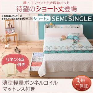 白いベッドの商品一覧 通販 Yahoo ショッピング