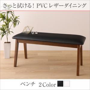 さっと拭ける PVCレザーダイニング fassio ファシオ ベンチ 2P｜momoda