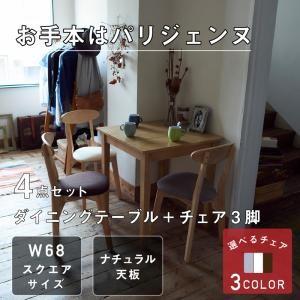 モモナチュラル 家具の商品一覧 通販 Yahoo ショッピング