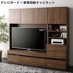 ハイタイプテレビボードシリーズ Glass line グラスライン 2点セット(テレビボード+キャビネット) 家電収納｜momoda