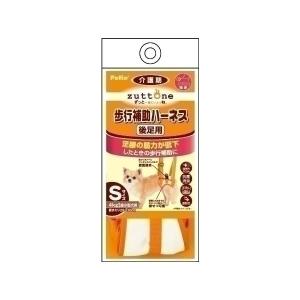 ヤマヒサ 老犬介護用 歩行補助ハーネス 後足用K S 〔ペット用品〕｜momoda