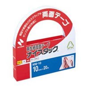 ニチバン 両面テープ ナイスタック 〔幅10mm×長さ20m〕 10個入り カッター/目盛付き NW-10｜momoda