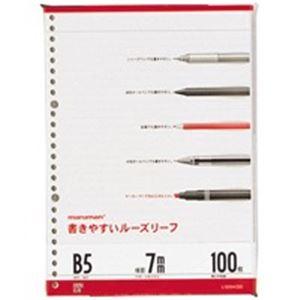 （まとめ）マルマン ルーズリーフ L1200H B5 26穴 7mm罫 100枚〔×20セット〕｜momoda