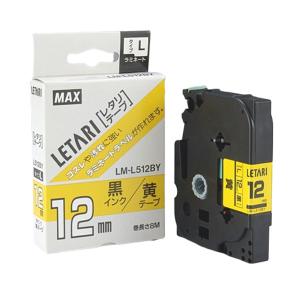 （まとめ）マックス 文字テープ LM-L512BY 黄に黒文字 12mm〔×3セット〕｜momoda