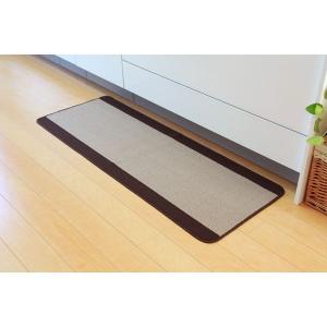 キッチンマット/台所マット 〔無地 ベージュ 約44×180cm〕 厚み約7mm 洗える 防滑加工 〔キッチン 台所 店舗〕〔代引不可〕｜momoda