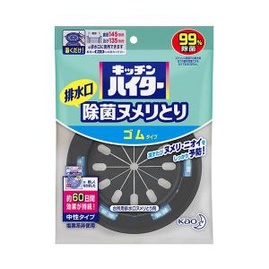 （まとめ） 花王 キッチンハイター 除菌ヌメリ取り 本体ゴムタイプ 1個 〔×5セット〕｜momoda