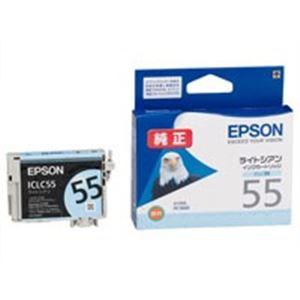 (業務用50セット) EPSON エプソン インクカートリッジ 純正 〔ICLC55〕 ライトシアン