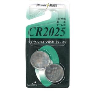 パワーメイト リチウムコイン電池(CR2025・2P)〔10個セット〕 275-19｜momoda