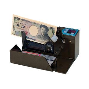 エンゲルス 小型紙幣計数機ハンディーカウンター 枚数指定ストップ機能あり ストーンブラック AD-100-02 1台｜momoda