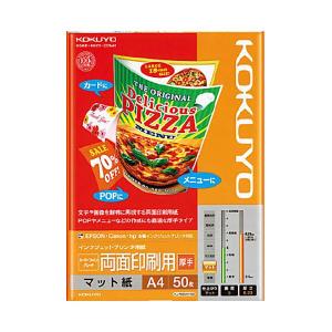 （まとめ）コクヨ インクジェットプリンタ用紙スーパーファイングレード 両面印刷用・厚手 A4 KJ-M25A4-50 1冊(50枚) 〔×5セット〕｜momoda